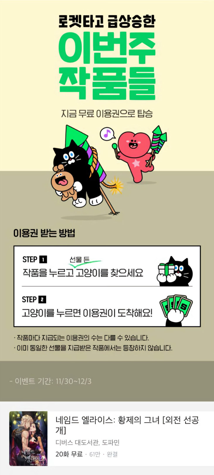 KakaoTalk_20191202_133439419.jpg