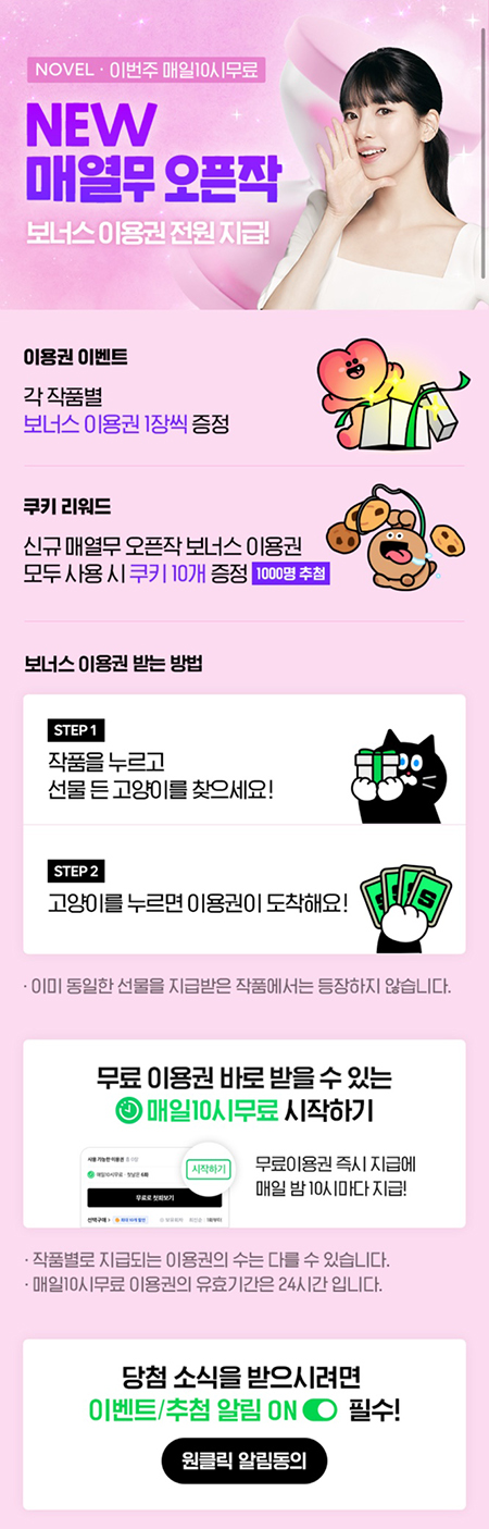 5918250c1e1774452981b46bbd9f1ad4_KakaoTalk_20230628_155737166_01.jpg