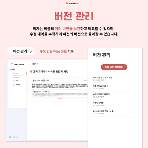 c099a6b59e240910379c92c6cc72a2ff_1-버전 관리.png